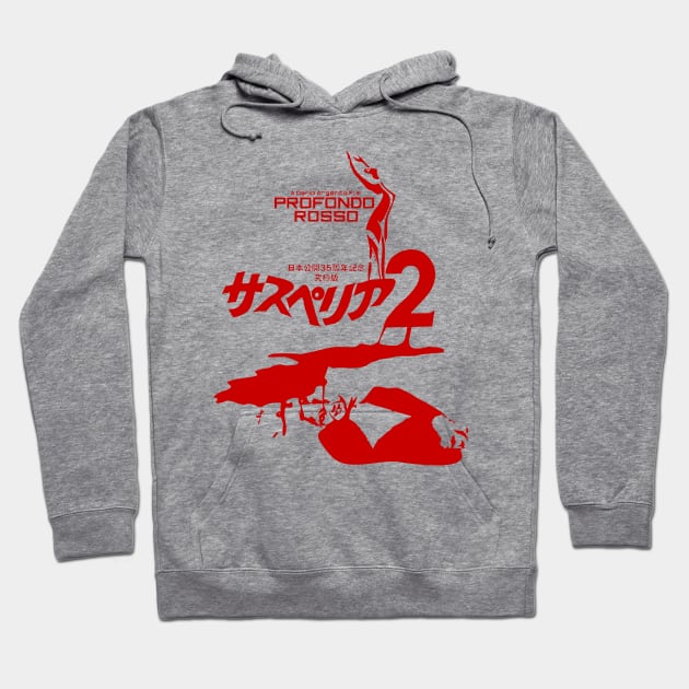 Suspiria 2 Profondo Rosso Japan Suspiria Hoodie TeePublic